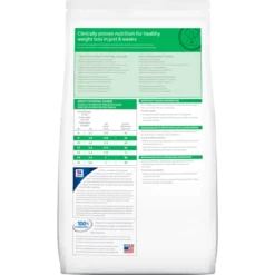 Hills Hill's PD Prescription Diet Feline R/d 1,5kg 6 Hills Hill's PD Prescription Diet Feline R/d 1,5kg -Zooart Elegant Boutique fre pl Hills PD Prescription Diet Feline r d 1 5kg 12918 3