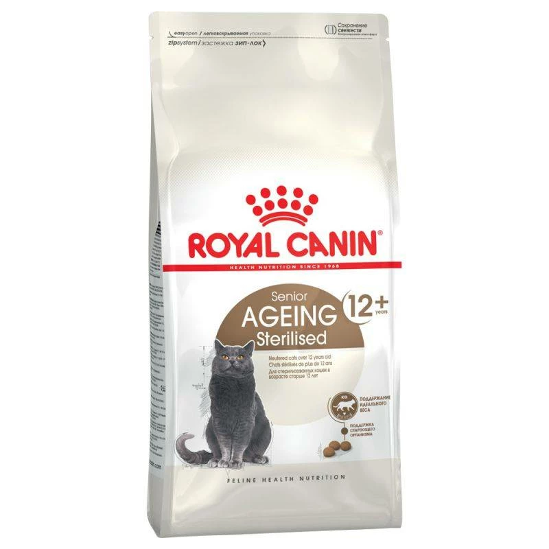ROYAL CANIN Ageing Sterilised +12 4kg 6 ROYAL CANIN Ageing Sterilised +12 4kg – Image 6