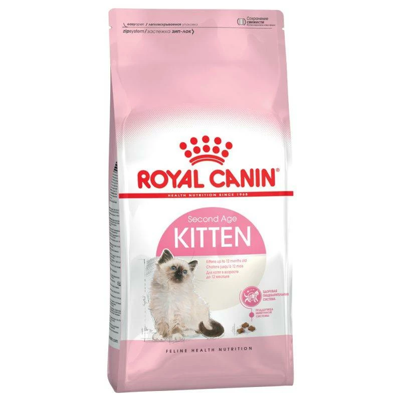 ROYAL CANIN Kitten 2kg 5 ROYAL CANIN Kitten 2kg – Image 5