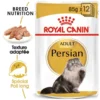 ROYAL CANIN Persian 12x85g